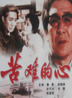 久久午夜激情